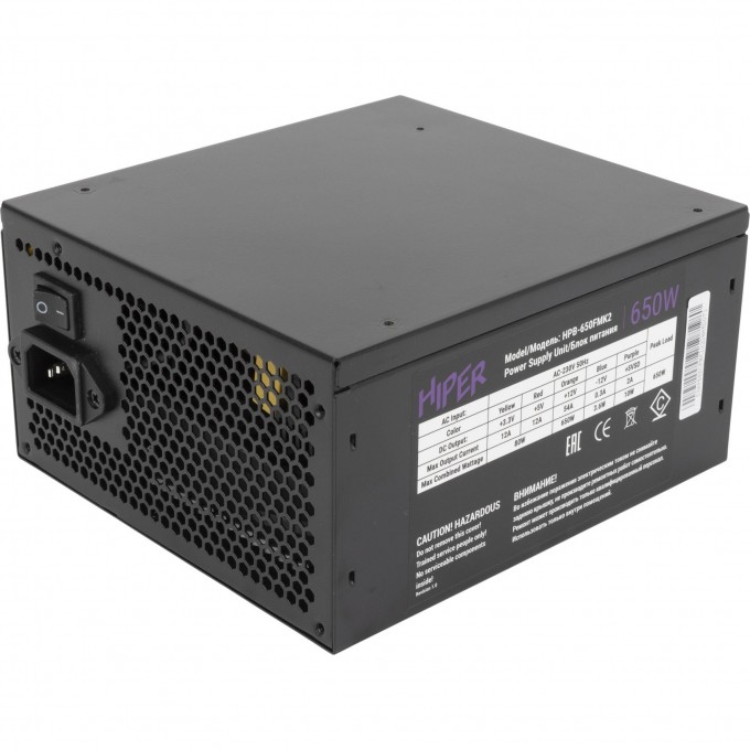 Блок питания HIPER ATX 750W 80+ gold (24+4+4pin) APFC 120mm fan 6xSATA Cab Manag RTL HPB-750FMK2