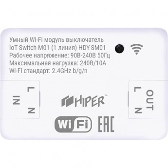 Умный Wi-Fi модуль выключатель HIPER IOT SWITCH M01