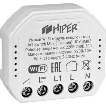 Умный Wi-Fi модуль выключатель HIPER IOT SWITCH M02