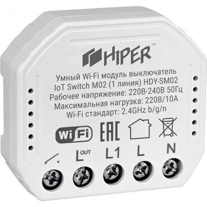 Умный Wi-Fi модуль выключатель HIPER IoT Switch M02